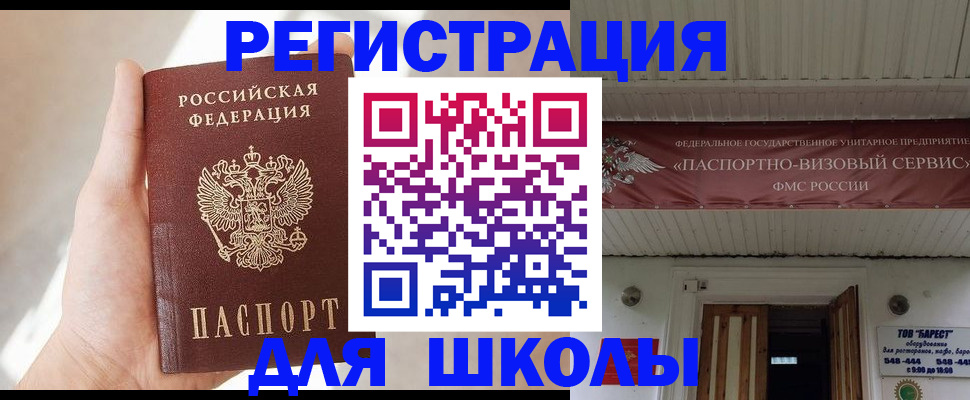 временная регистрация собственник в Невьянске