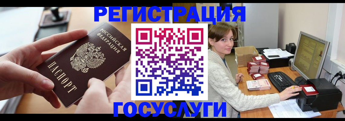 временная регистрация собственник в Невьянске