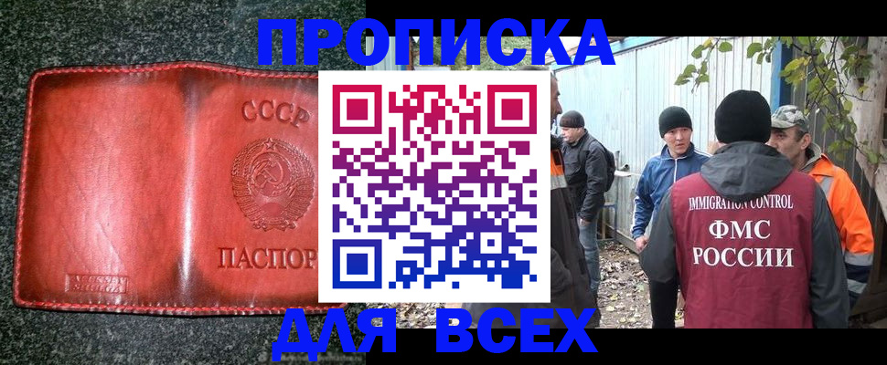 временная регистрация поиск в Невьянске