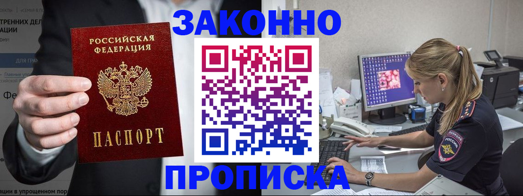 временная регистрация поиск в Невьянске