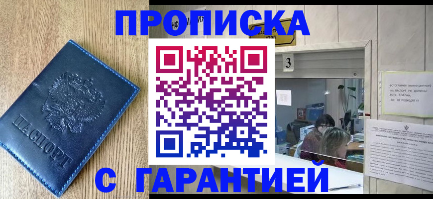 временная регистрация госуслуги в Невьянске