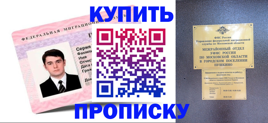 временная регистрация госуслуги в Невьянске